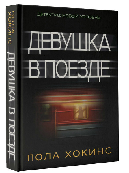 Книги-бестселлеры 2016