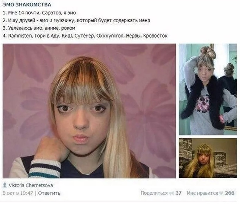 Кто чаще пишет на сайтах знакомств на пишет знакомств чаще кто сайтах