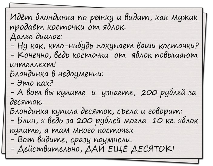 , .  ,      ? )))