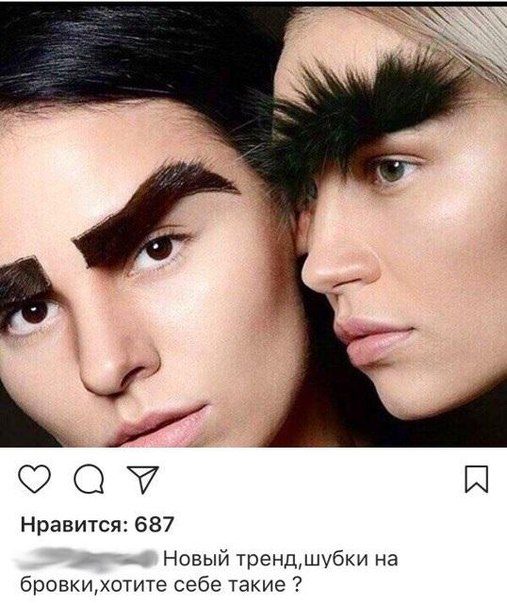 Красота - страшная сила! Эпические шедевры! Красота - страшная сила! Эпические шедевры!