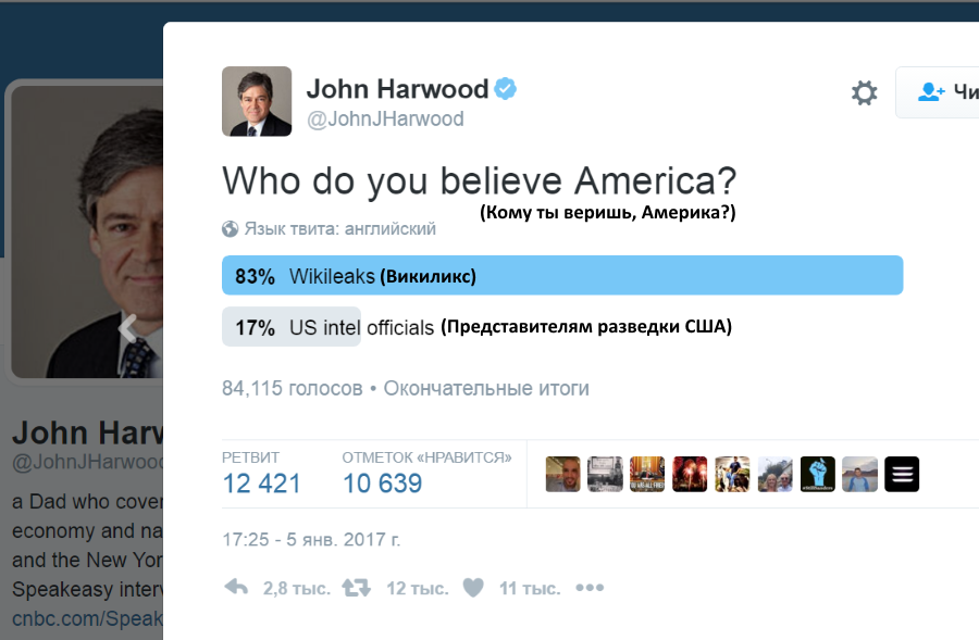 Русификация США, взросление журналистов и налог на тунеядство Русификация США, взросление журналистов и налог на тунеядство
