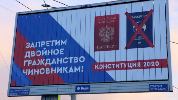 10 причин, почему севастопольцы массово поддержали поправки к Конституции России