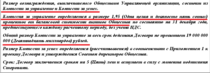 Роснано Анатолия Чубайса продолжает нагло пилить миллиарды