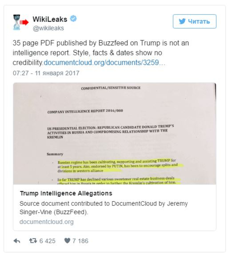 Трампа обвинили в связях с российскими проститутками. В скандале замешан Песков Трампа обвинили в связях с российскими проститутками. В скандале замешан Песков