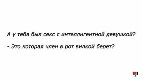 "Говорю мужу: ..." Улыбаться не пробовали ?