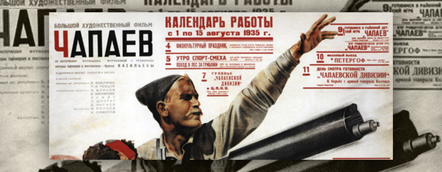 Белогвардейцы в советском кино. Правда и мифы о героях Гражданской войны Белогвардейцы в советском кино. Правда и мифы о героях Гражданской войны