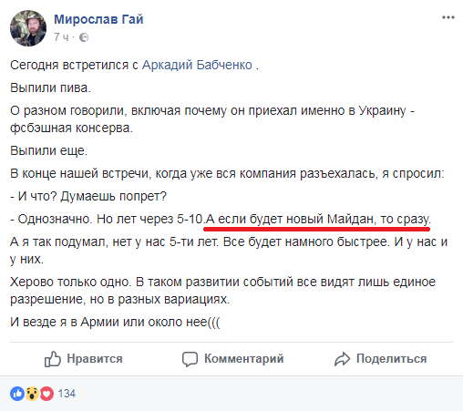 Обитель зла, ч.9 Обитель зла, ч.9