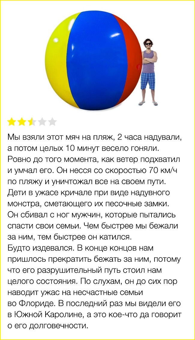 15 отзывов в интернете, которые оказались намного круче самой покупки