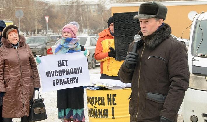 акция против мусорной реформы акция против мусорной реформы