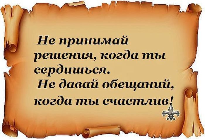 рейсов, акции самые короткие цитаты со смыслом кому вас случалось
