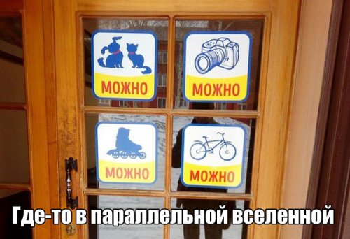 Прикольные картинки среды (39 шт) Прикольные картинки среды (39 шт)