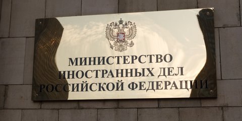Читать новости онлайн донецк