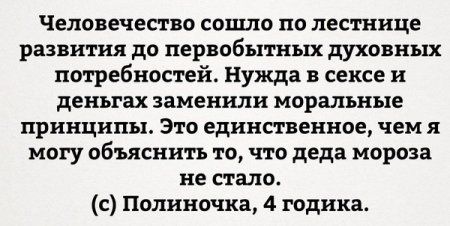 Пришла смска на телефон... Пришла смска на телефон...