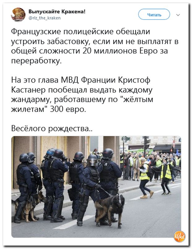Соцсети жгут! С юмором о злободневном в ехидных скриншотах (политсатира) Соцсети жгут! С юмором о злободневном в ехидных скриншотах (политсатира)