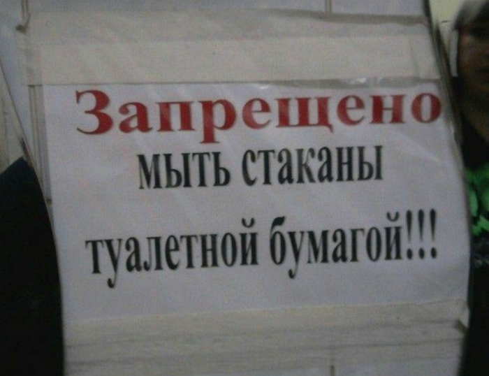 Странная просьба? Странная просьба?