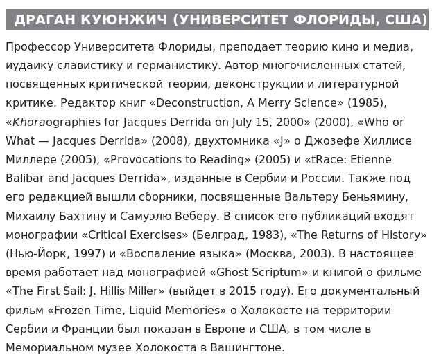 Как через войну с культурой просвечивает война холодная, или еще раз о Шнуре Как через войну с культурой просвечивает война холодная, или еще раз о Шнуре