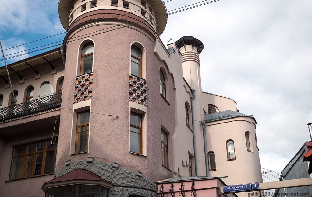 Причудливый декор московских домов в стиле модерн, ч.2