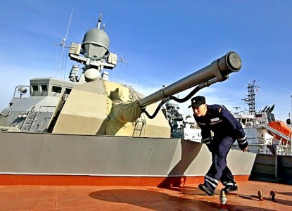 вмф