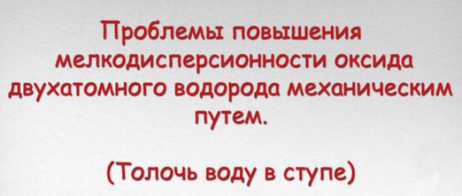 Пословицы и поговорки научным языком