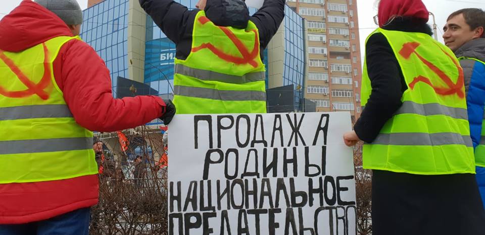 Желтые жилеты теперь и в Новочеркасске
