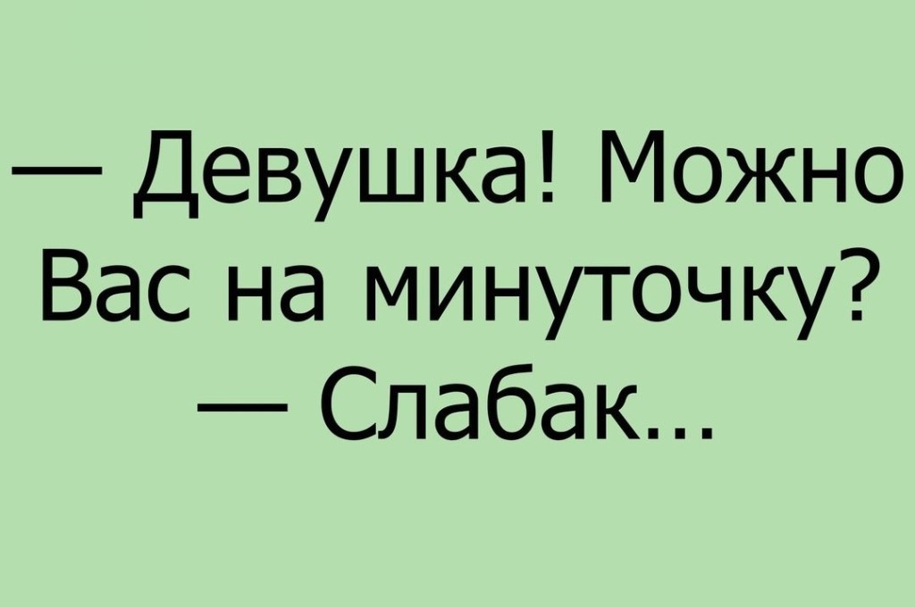 Коньяк признали лекарством...  Улыбнёмся?