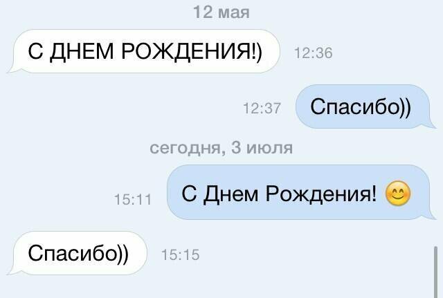 Иногда это выглядит так Общаться с бывшими - только нервы себе трепать
(16 фото)