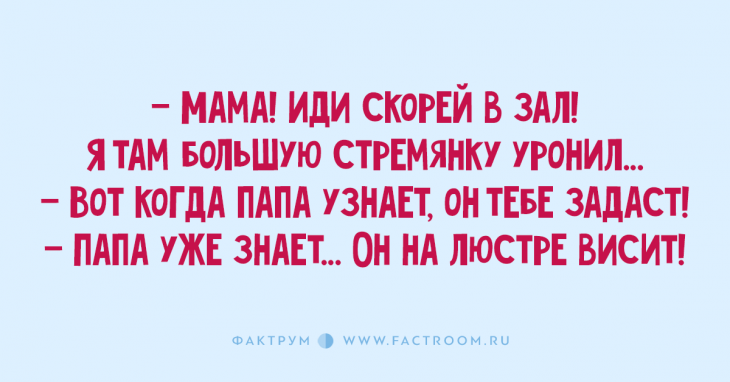 Классные анекдоты, стоящие того, чтобы вы рассказали их друзьям Классные анекдоты, стоящие того, чтобы вы рассказали их друзьям