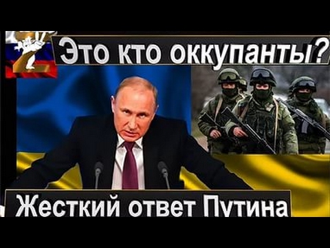 Путин поставил на место ХОХЛА !!!! ЗАЛ В ШОКЕ !!!! Путин поставил на место ХОХЛА !!!! ЗАЛ В ШОКЕ !!!!