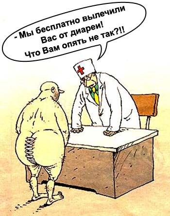 Подборка карикатур на тему специфического медицинского юмора