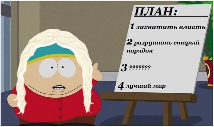 Шутки и мемы для любителей сериала «Игра престолов» (32 фото) Шутки и мемы для любителей сериала «Игра престолов» (32 фото)