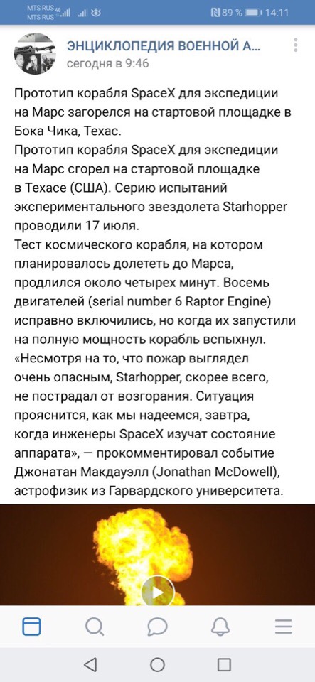 Эрдоган доказал что Трамп - фуфельник