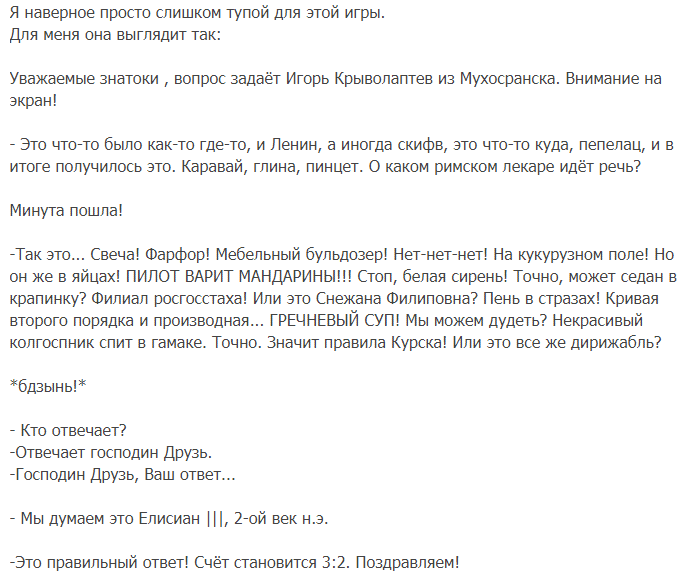 Шедевральные приколы из соцсетей от народных юмористов Шедевральные приколы из соцсетей от народных юмористов