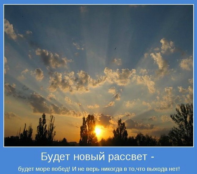 Ушёл любимый? Пора начать новую жизнь! Ушёл любимый? Пора начать новую жизнь!