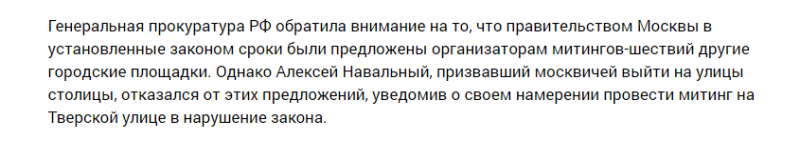 Откровенная ложь и «альтернативные» факты Deutsche Welle