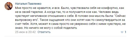 Что скрывают сообщества проституток в социальных сетях Что скрывают сообщества проституток в социальных сетях вконтакте, вопросы, девушки, жрицы любви, ответы, проституция, соцсети