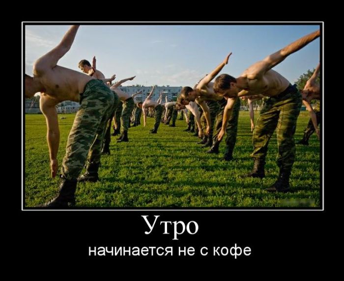 Веселые пятничные демотиваторы (12 фото) Веселые пятничные демотиваторы (12 фото)