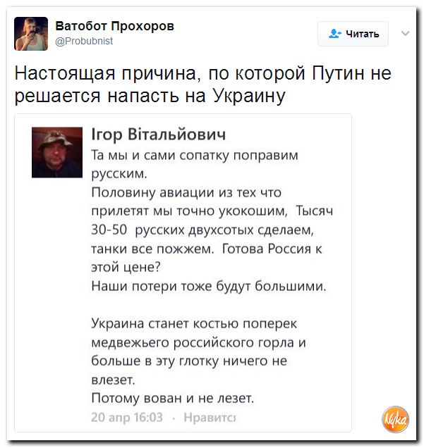 Юмор помогает нам пережить смуту: не показывать этот выпуск свидомым украинцам. Занервничают