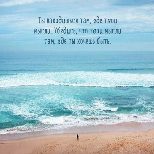 Статусы ты находишься там Статусы ты находишься там