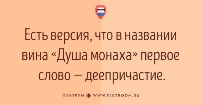 Про великий и могучий русский язык