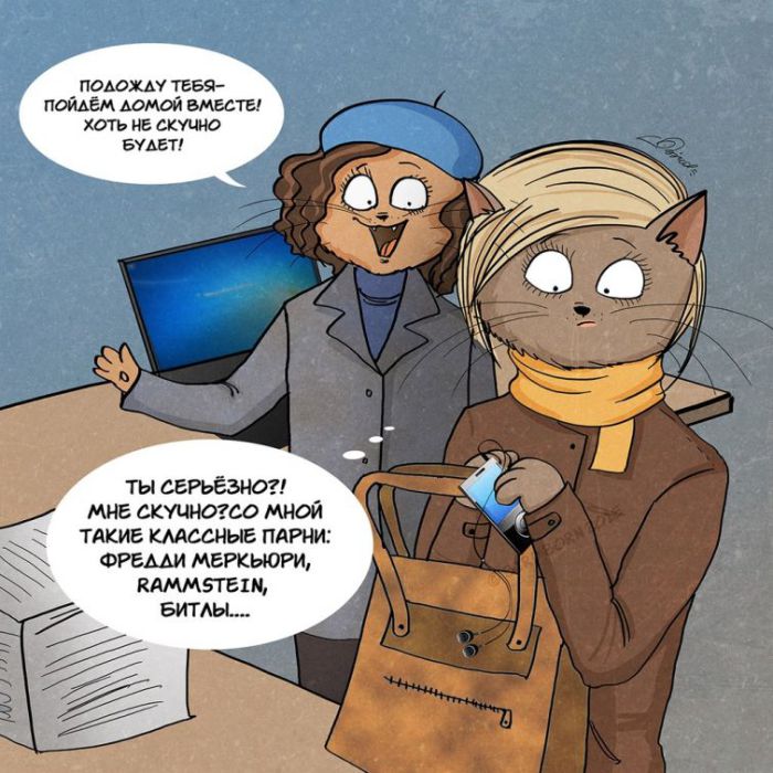 Тот самый неловкий момент, когда ты собрался идти домой в гордом одиночестве... Автор: Bird Born. Тот самый неловкий момент, когда ты собрался идти домой в гордом одиночестве... Автор: Bird Born.