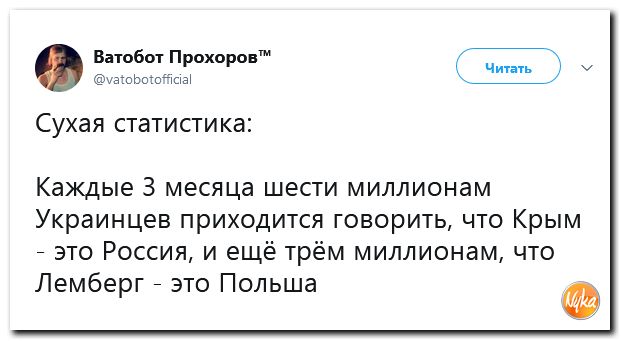Соцсети жгут! С юмором о злободневном в ехидных скриншотах (политсатира) Соцсети жгут! С юмором о злободневном в ехидных скриншотах (политсатира)
