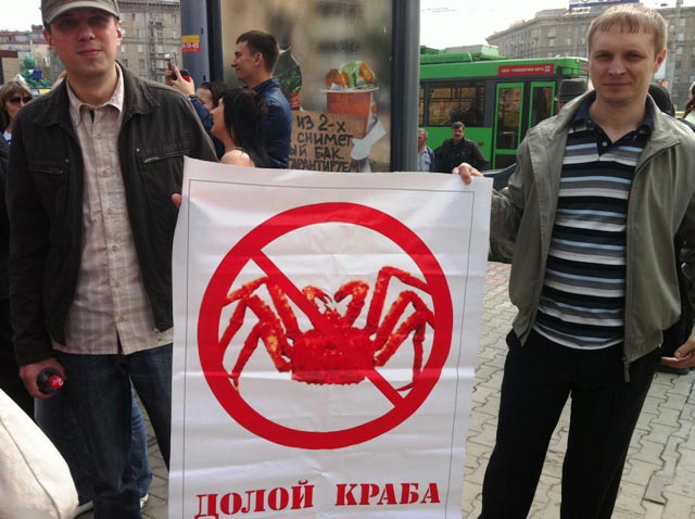 В ЕКАТЕРИНБУРГЕ ОТКРЫВАЕТСЯ ВРАЖЕСКАЯ ЯЧЕЙКА ХОДОРКОВСКОГО В ЕКАТЕРИНБУРГЕ ОТКРЫВАЕТСЯ ВРАЖЕСКАЯ ЯЧЕЙКА ХОДОРКОВСКОГО