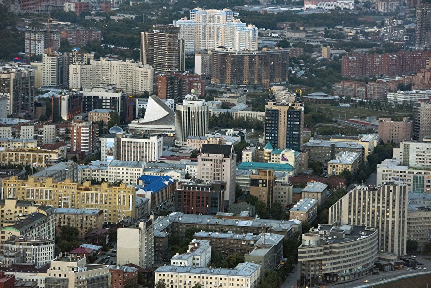 Новосибирск