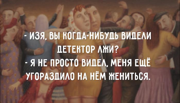 Неподражаемый одесский юмор Неподражаемый одесский юмор