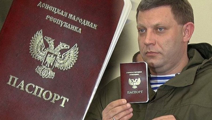 Представительство ДНР – теперь и во Франции Представительство ДНР – теперь и во Франции