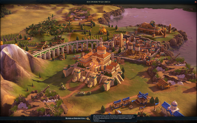 Все плюсы и минусы Civilization VI Все плюсы и минусы Civilization VI