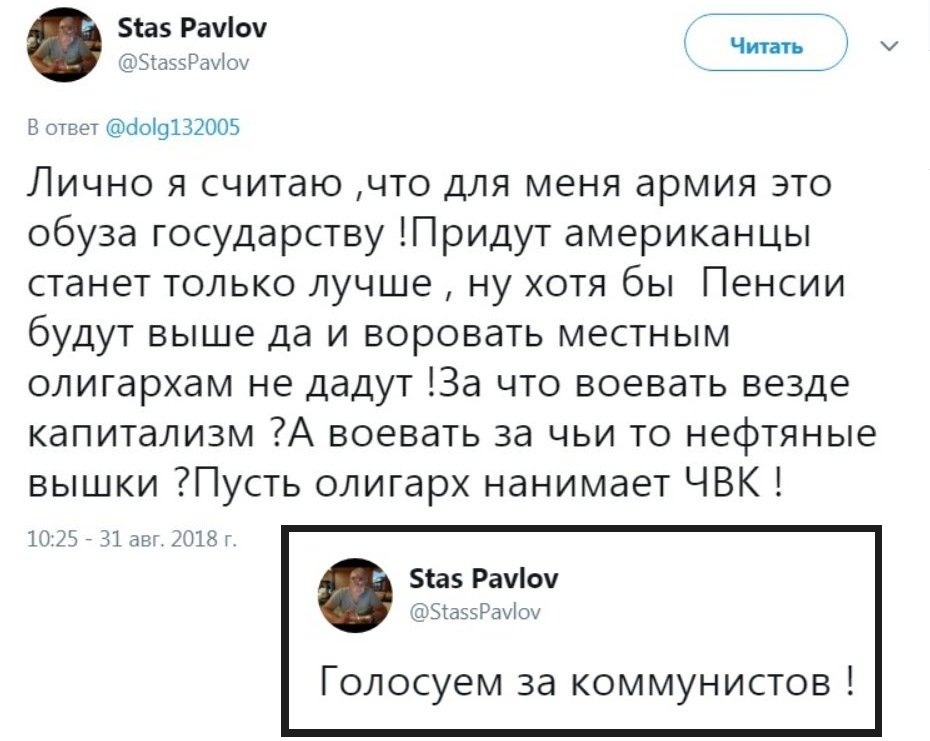 Откровенный разговор Откровенный разговор