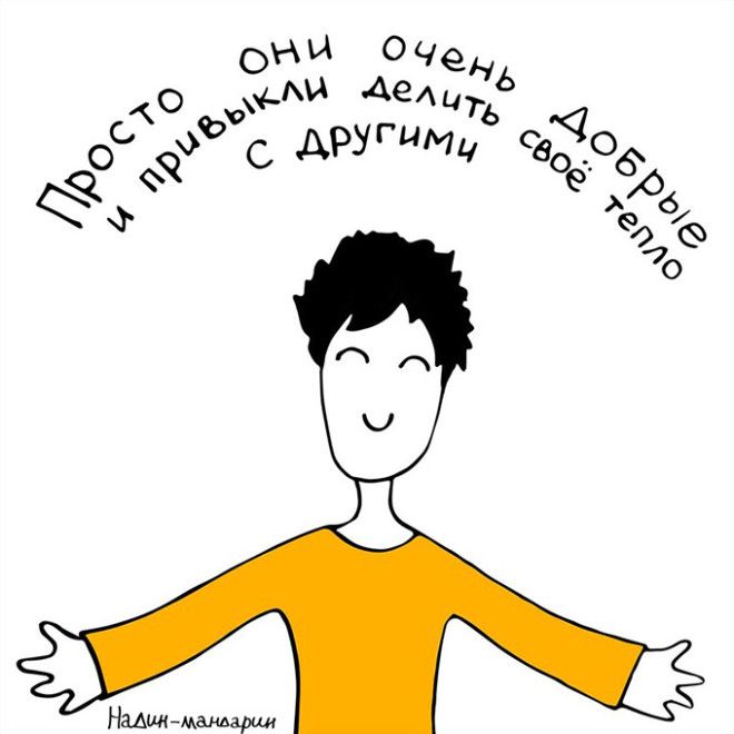 Почему у многих людей всегда холодные руки? Почему у многих людей всегда холодные руки?