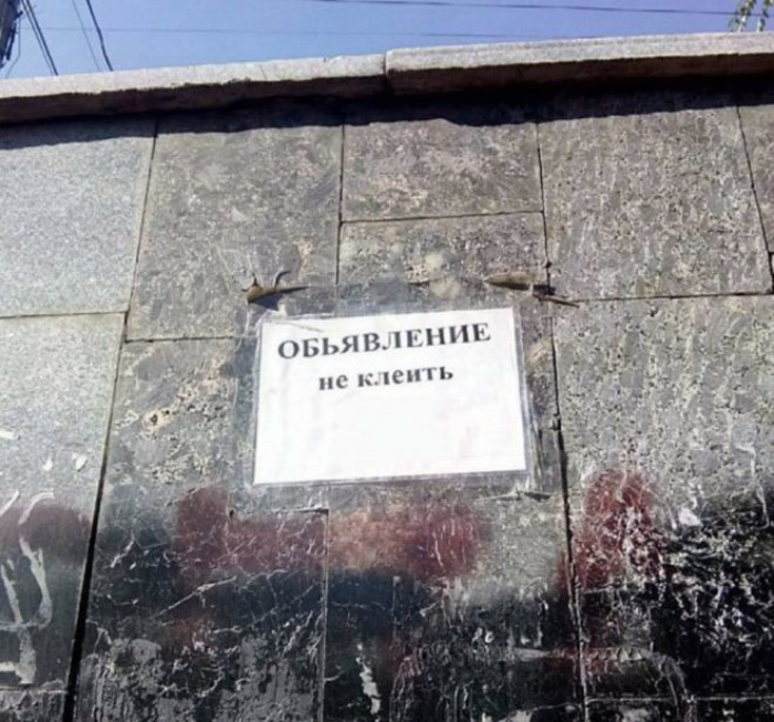 Когда противоречишь сам себе. | Фото: WomanAdvice.ru. Когда противоречишь сам себе. | Фото: WomanAdvice.ru.