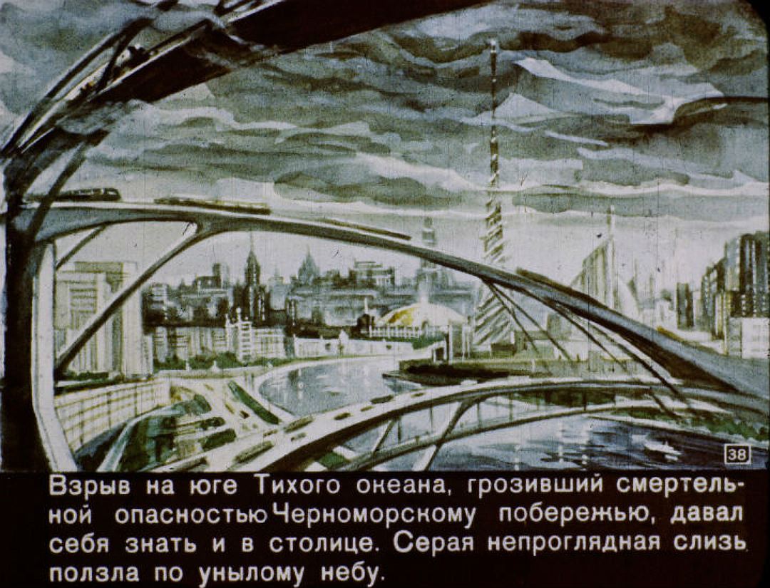 Столица в опасности. Фото: vk.com/id2118125.